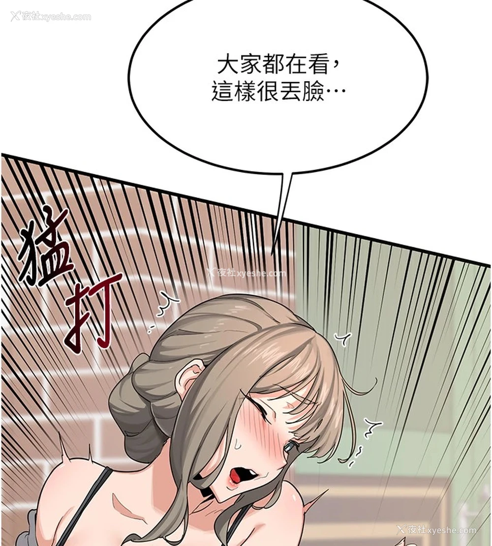 99P - 熟女计划书