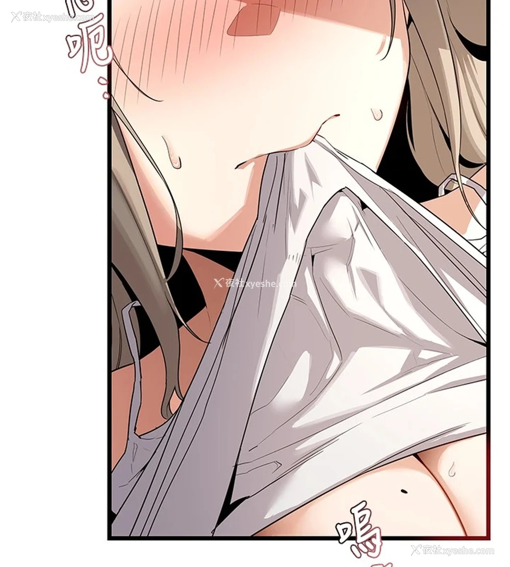 9P - 熟女计划书