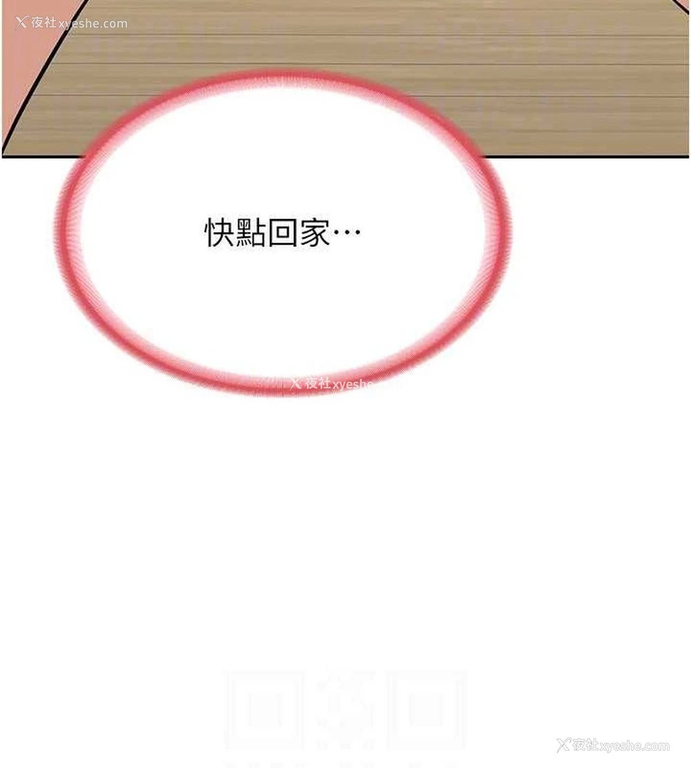 100P - 熟女计划书