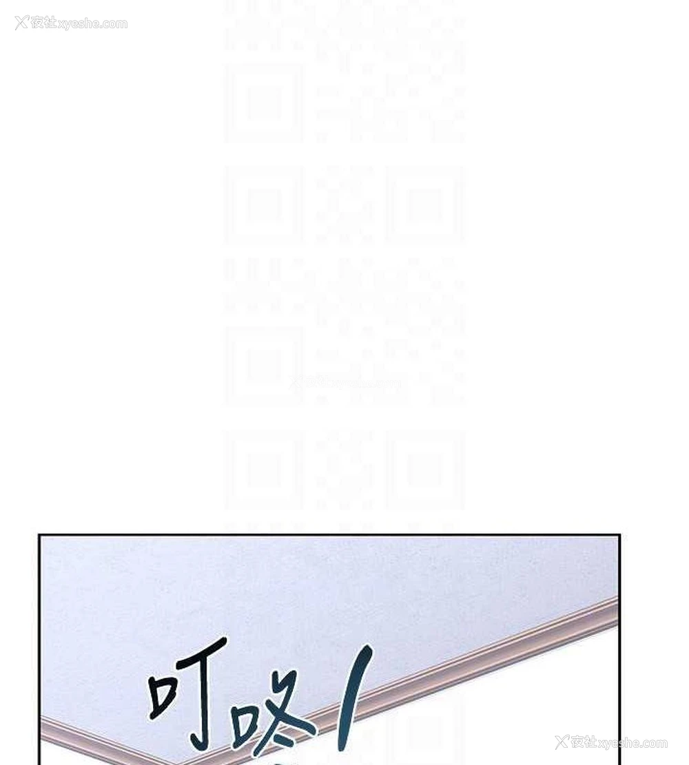 101P - 熟女计划书