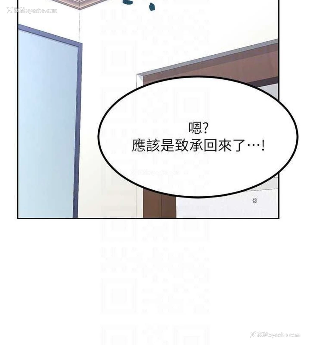 102P - 熟女计划书