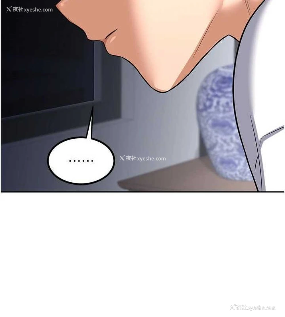 107P - 熟女计划书