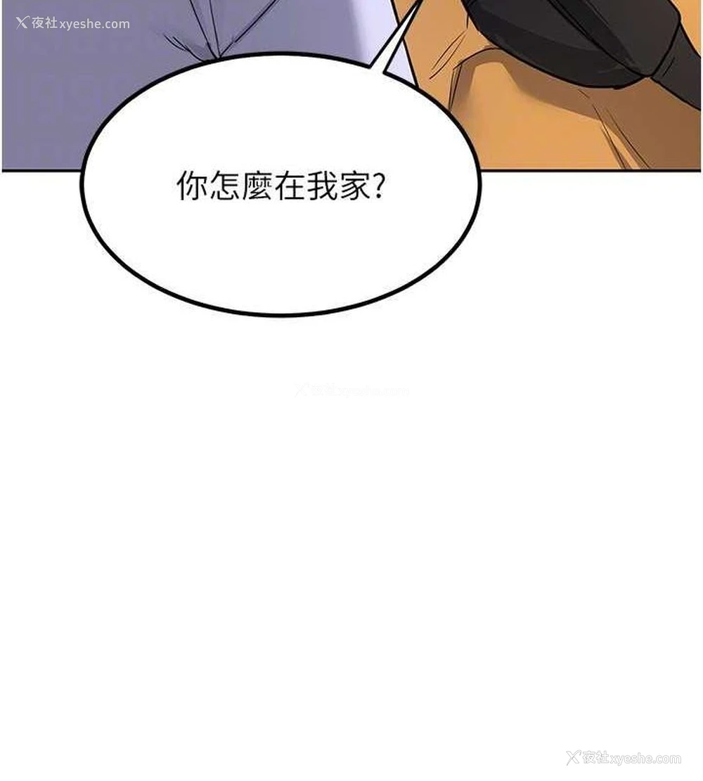 116P - 熟女计划书
