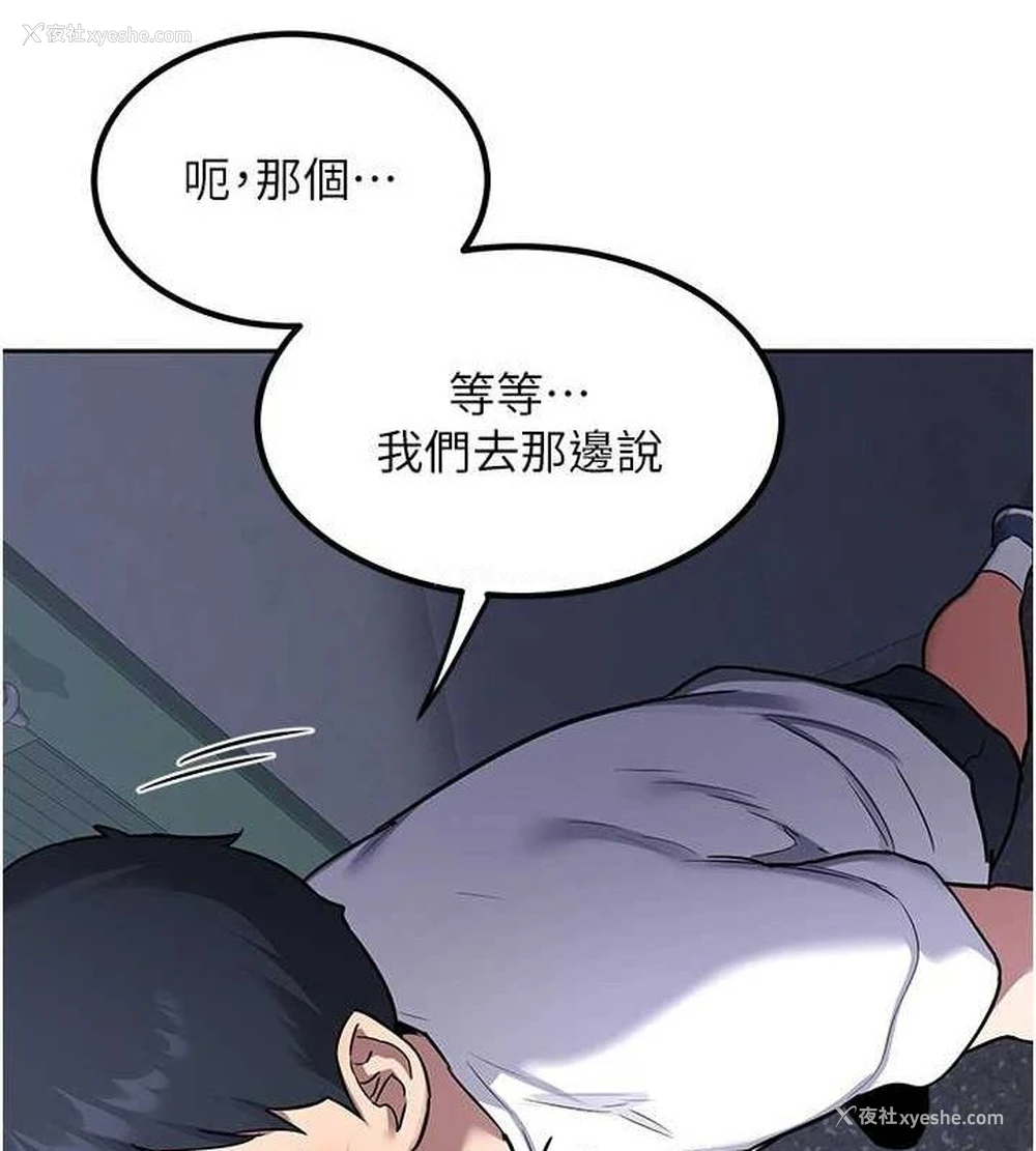 117P - 熟女计划书