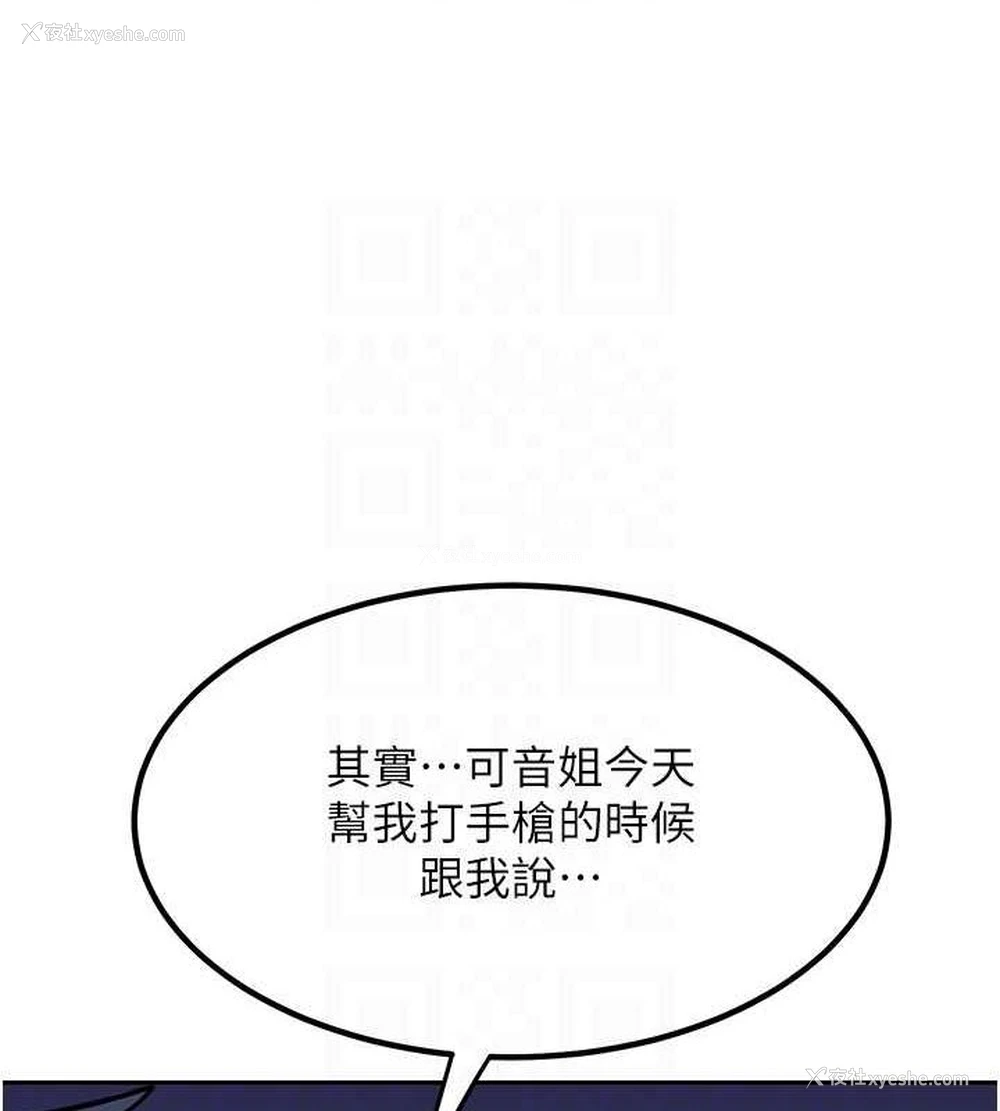 122P - 熟女计划书