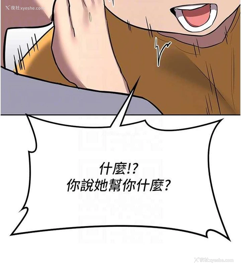 124P - 熟女计划书