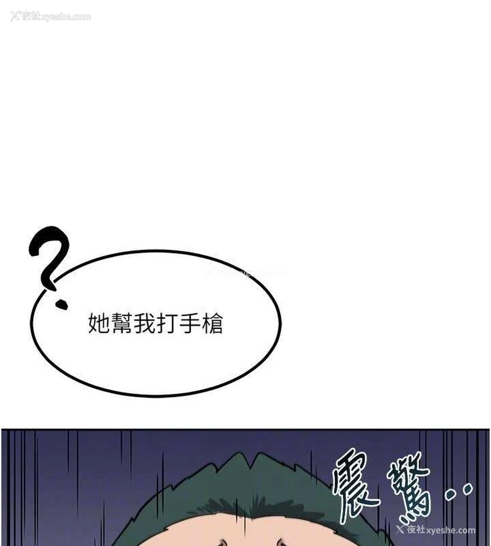 125P - 熟女计划书