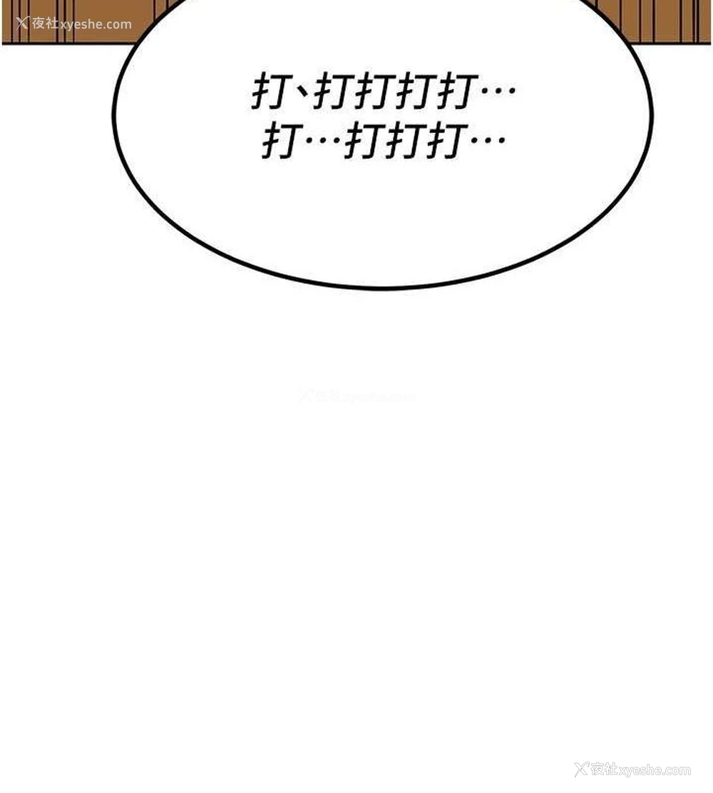 127P - 熟女计划书