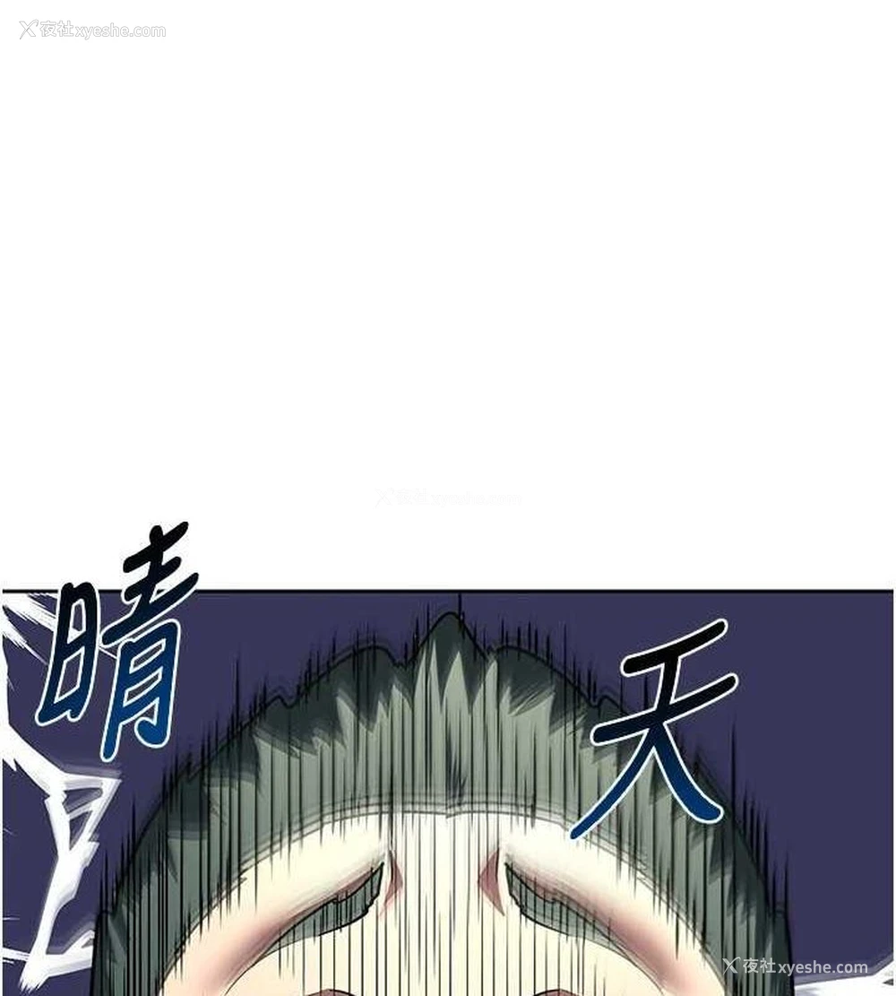 130P - 熟女计划书