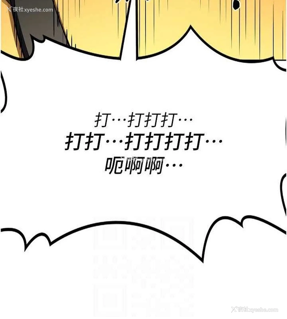 132P - 熟女计划书