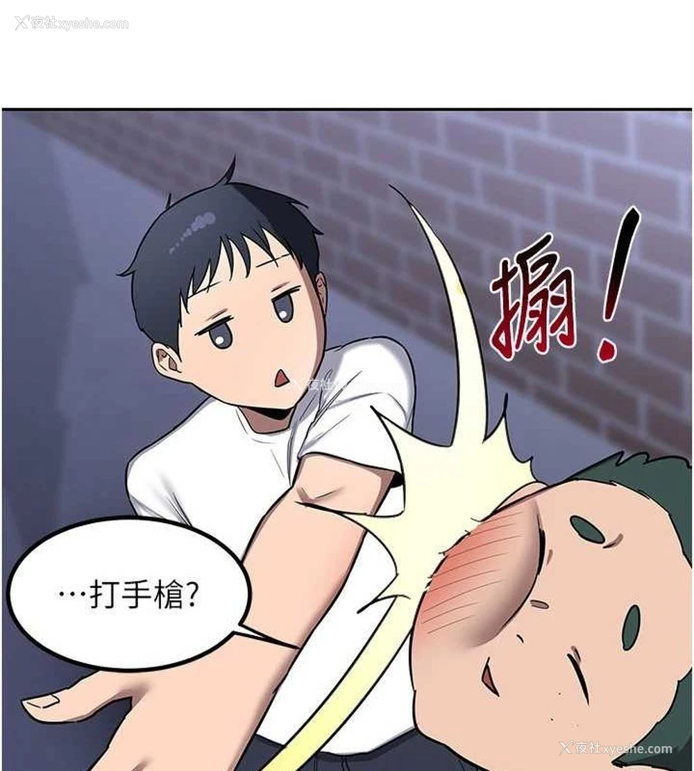 133P - 熟女计划书