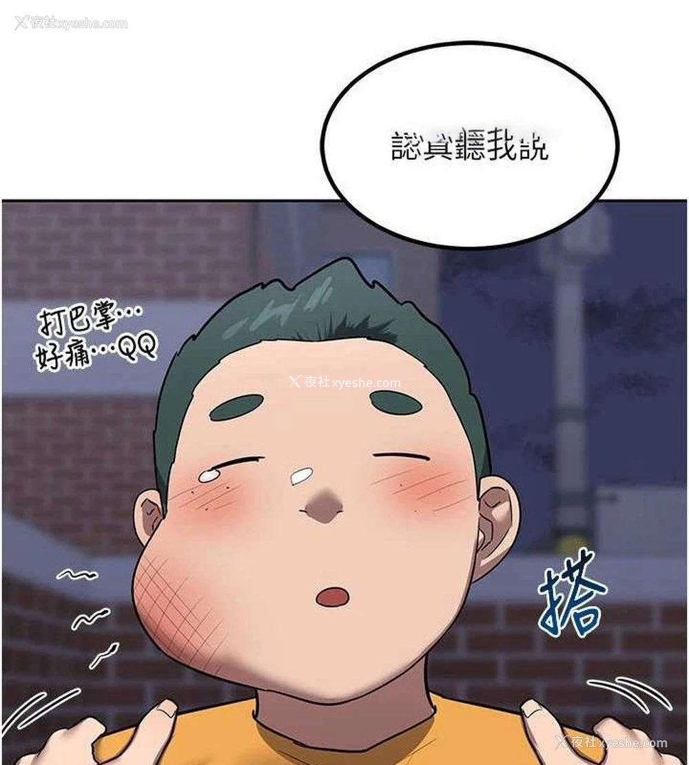 135P - 熟女计划书