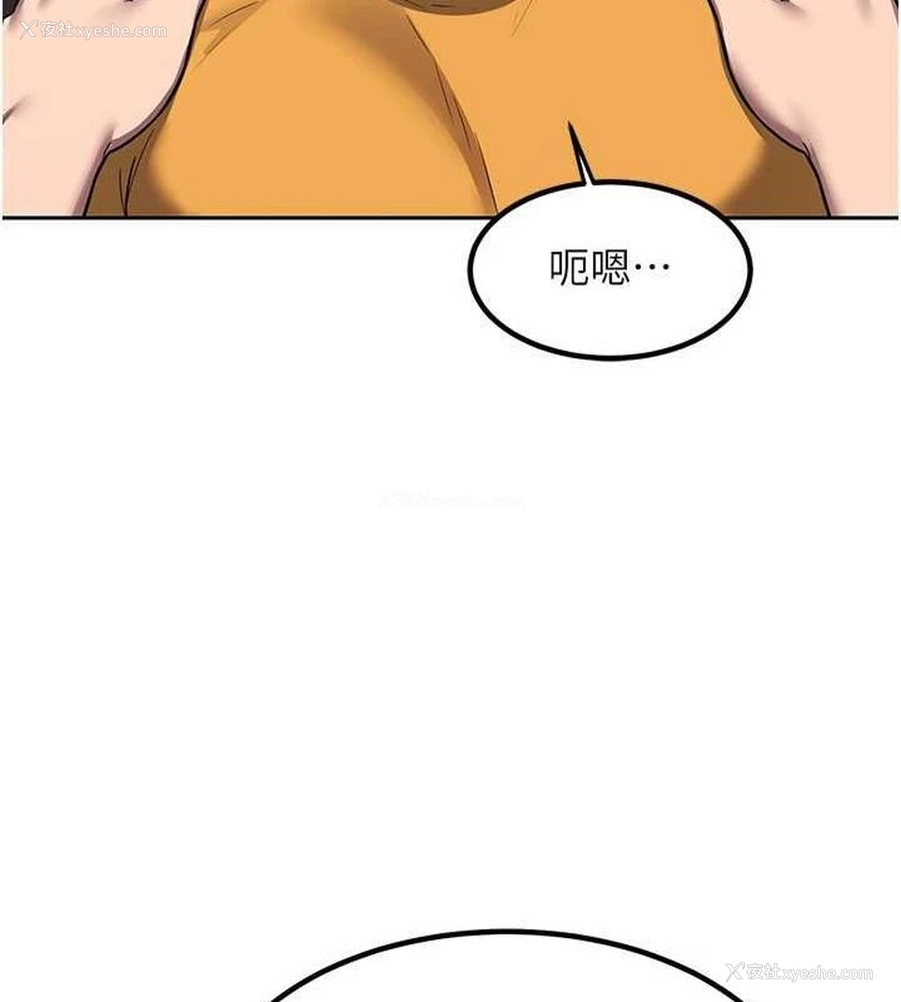 136P - 熟女计划书