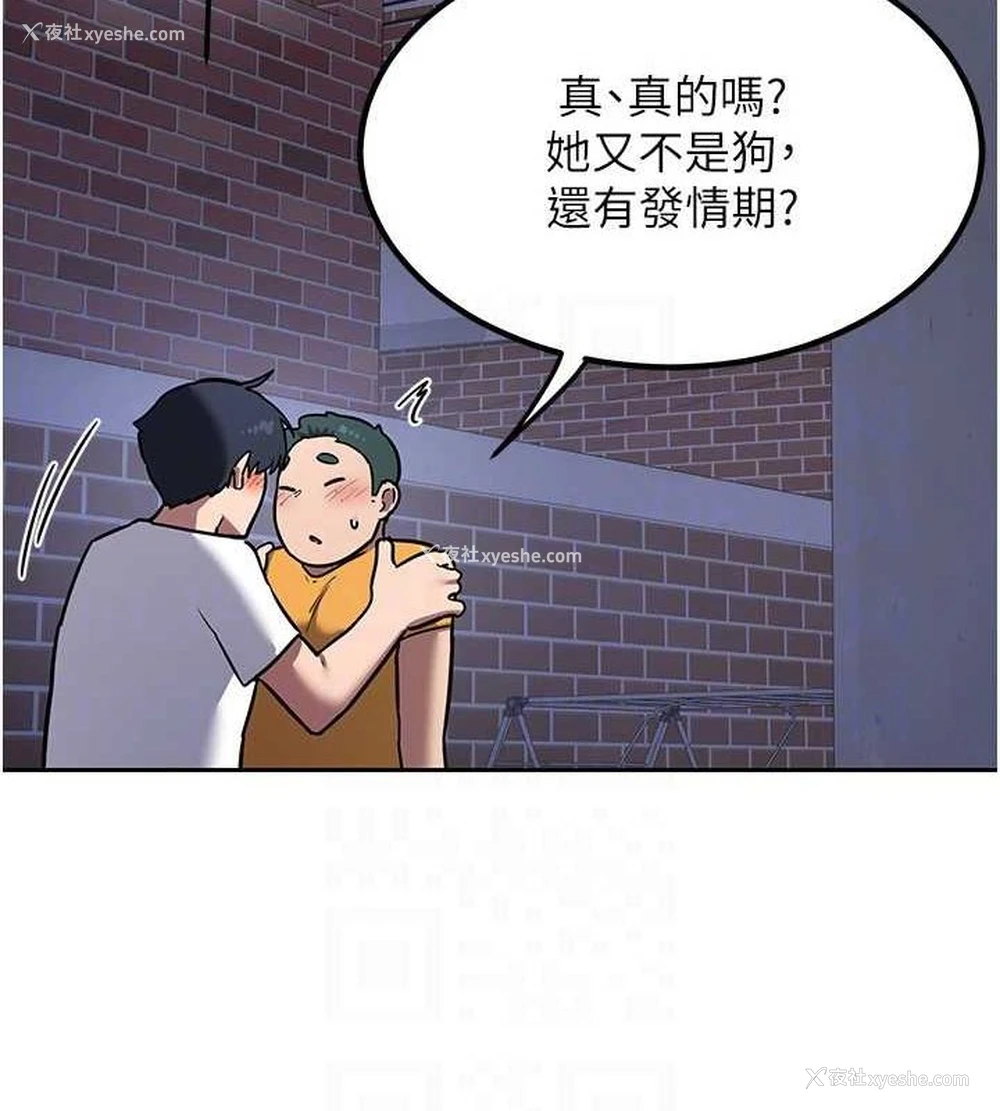 138P - 熟女计划书