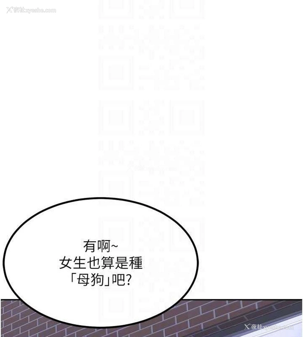 139P - 熟女计划书