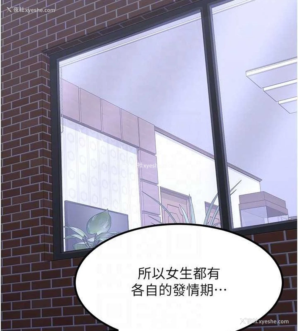 140P - 熟女计划书