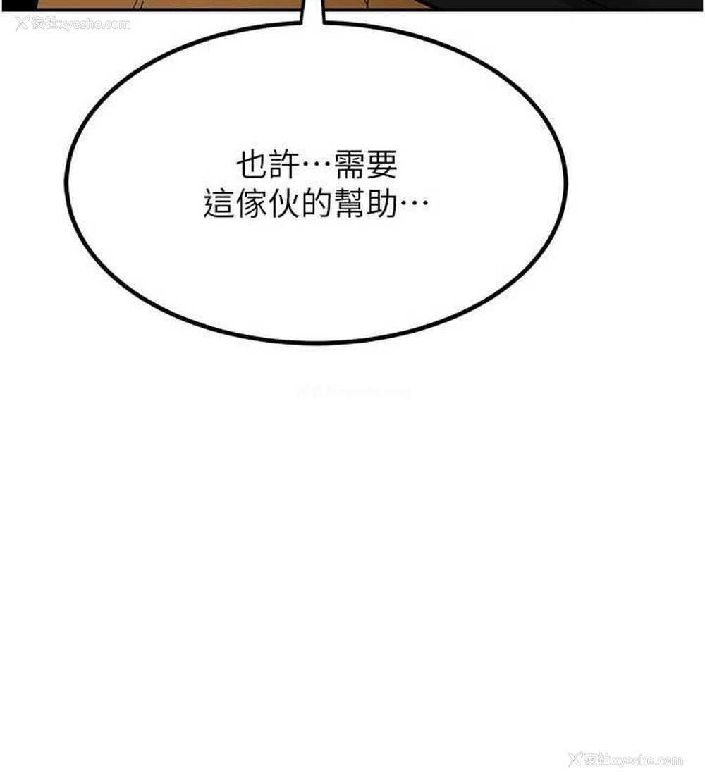141P - 熟女计划书