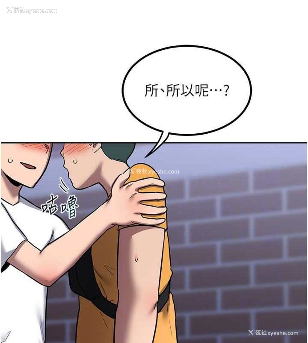 142P - 熟女计划书