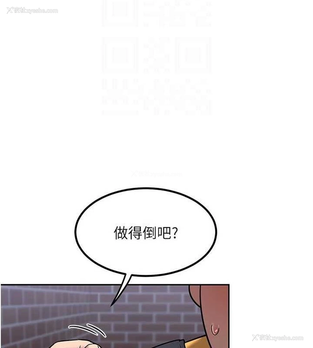 149P - 熟女计划书