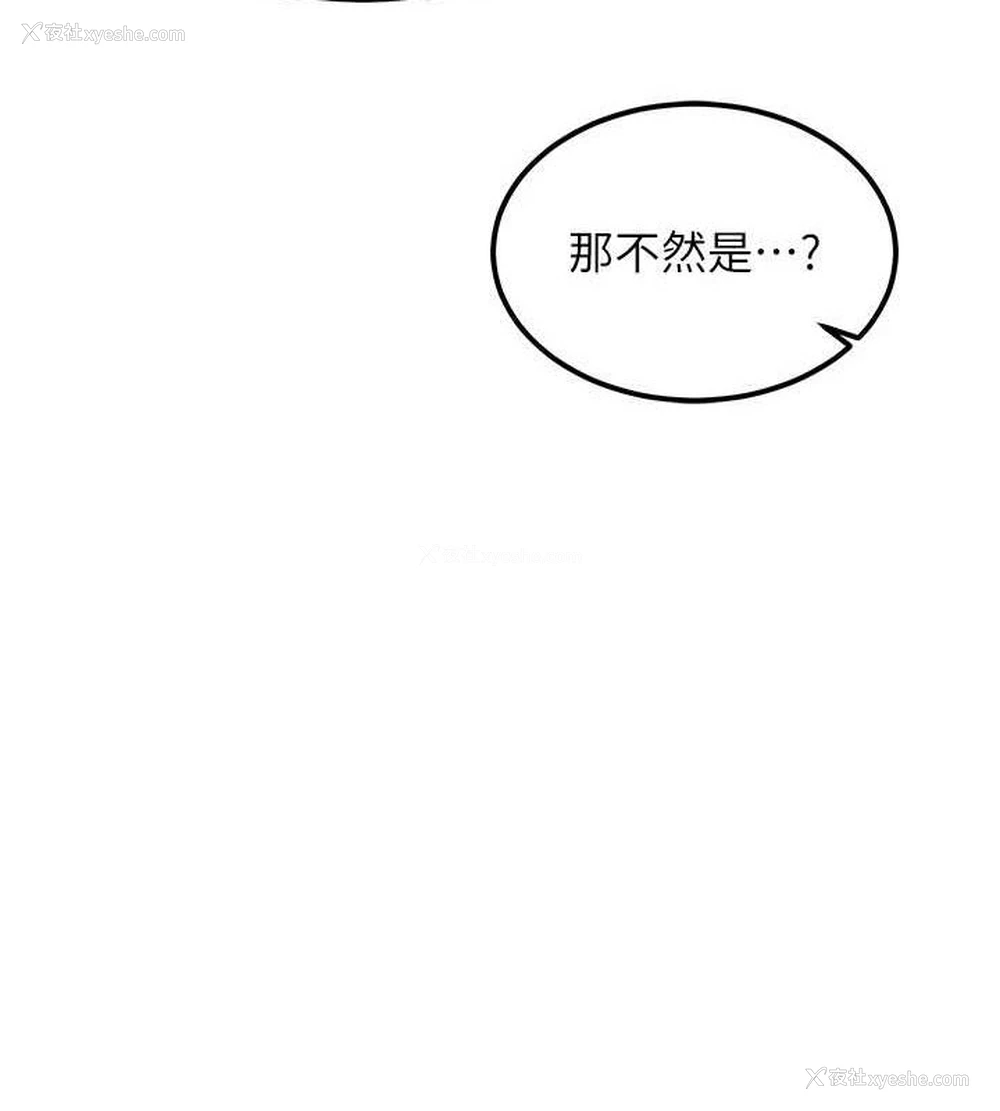 14P - 熟女计划书