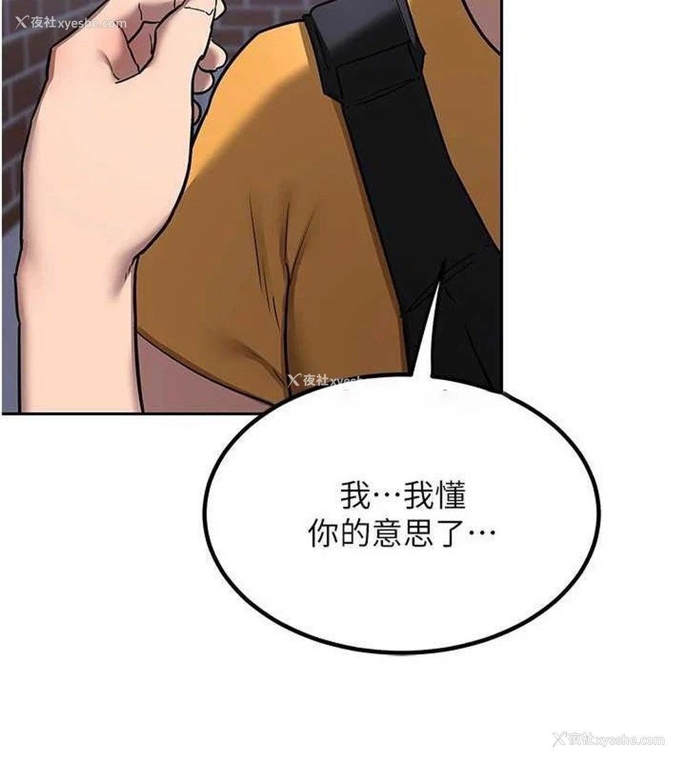 150P - 熟女计划书