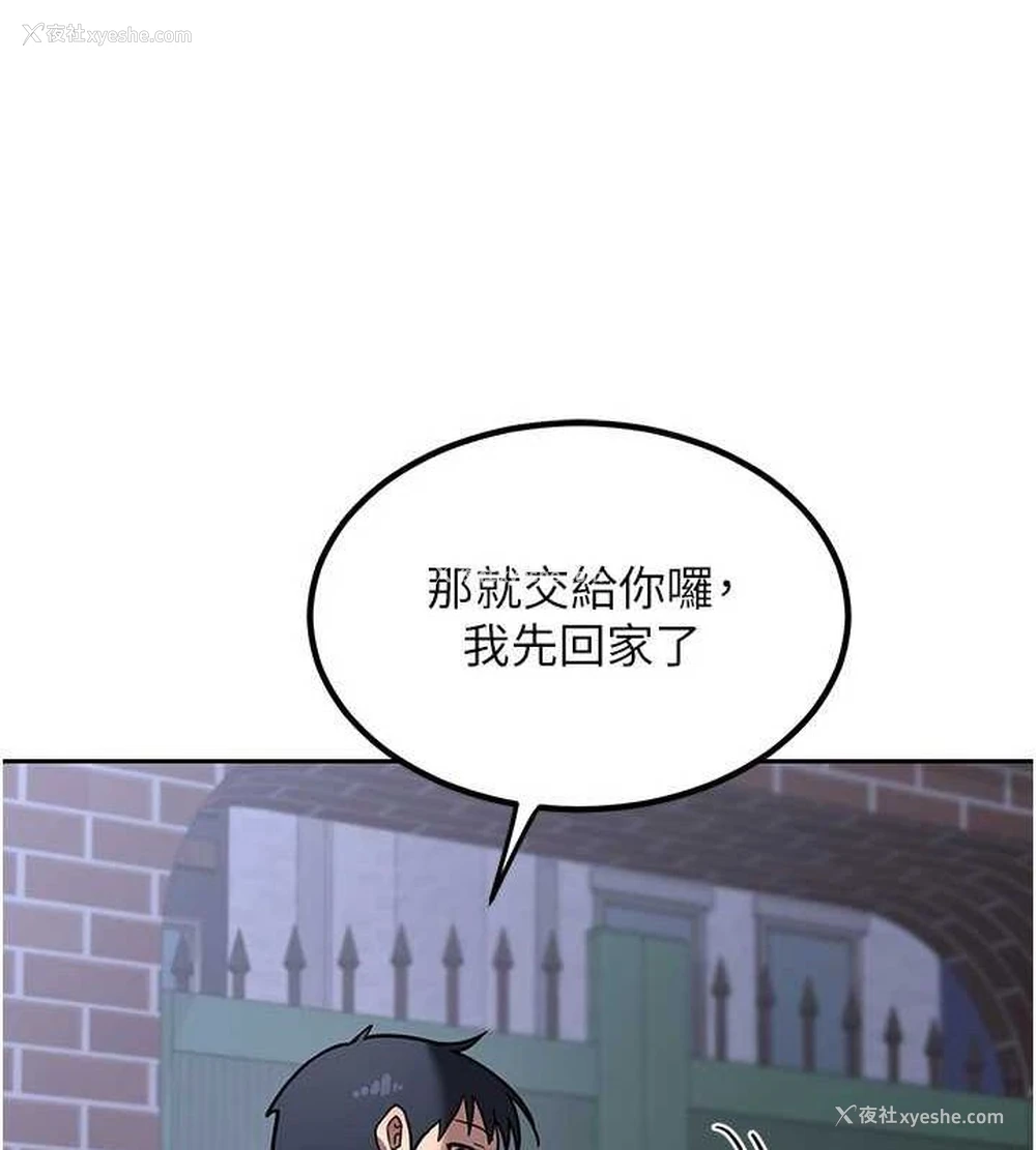 151P - 熟女计划书