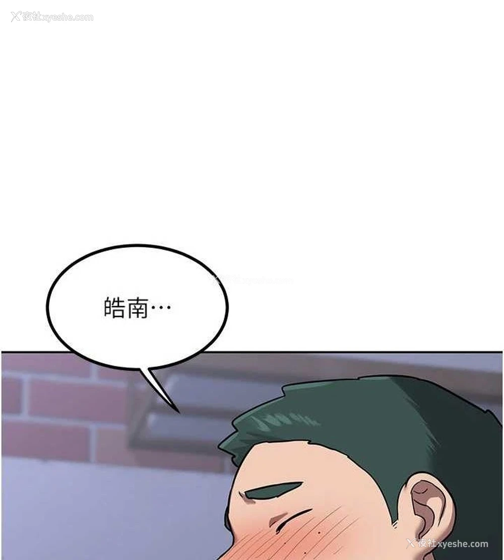 154P - 熟女计划书