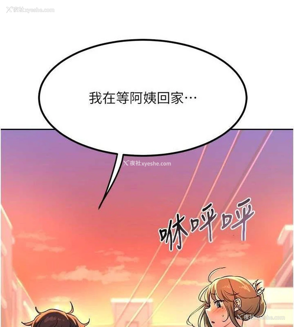 15P - 熟女计划书
