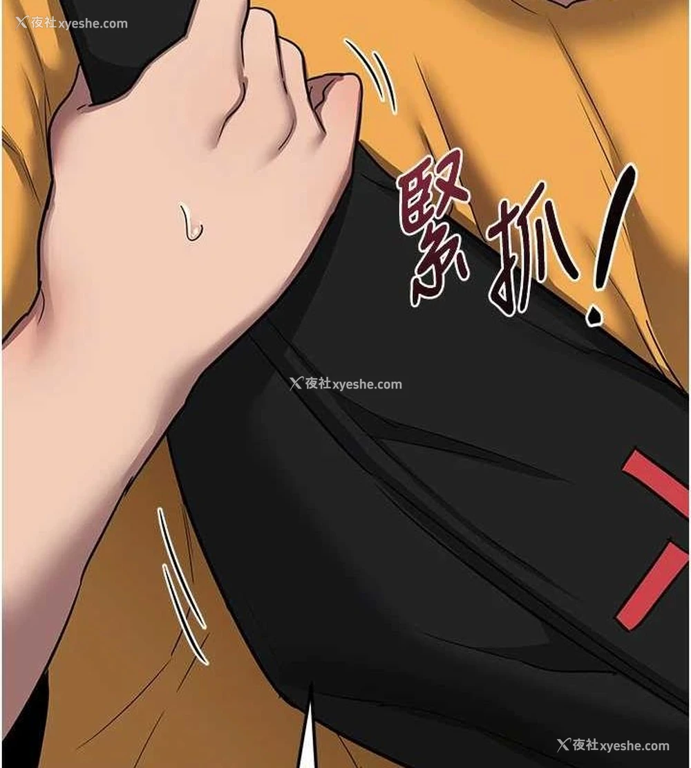 161P - 熟女计划书