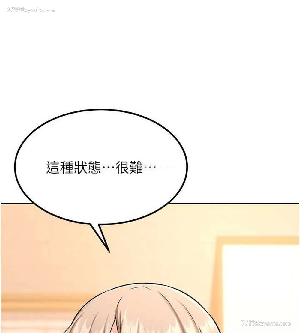 173P - 熟女计划书