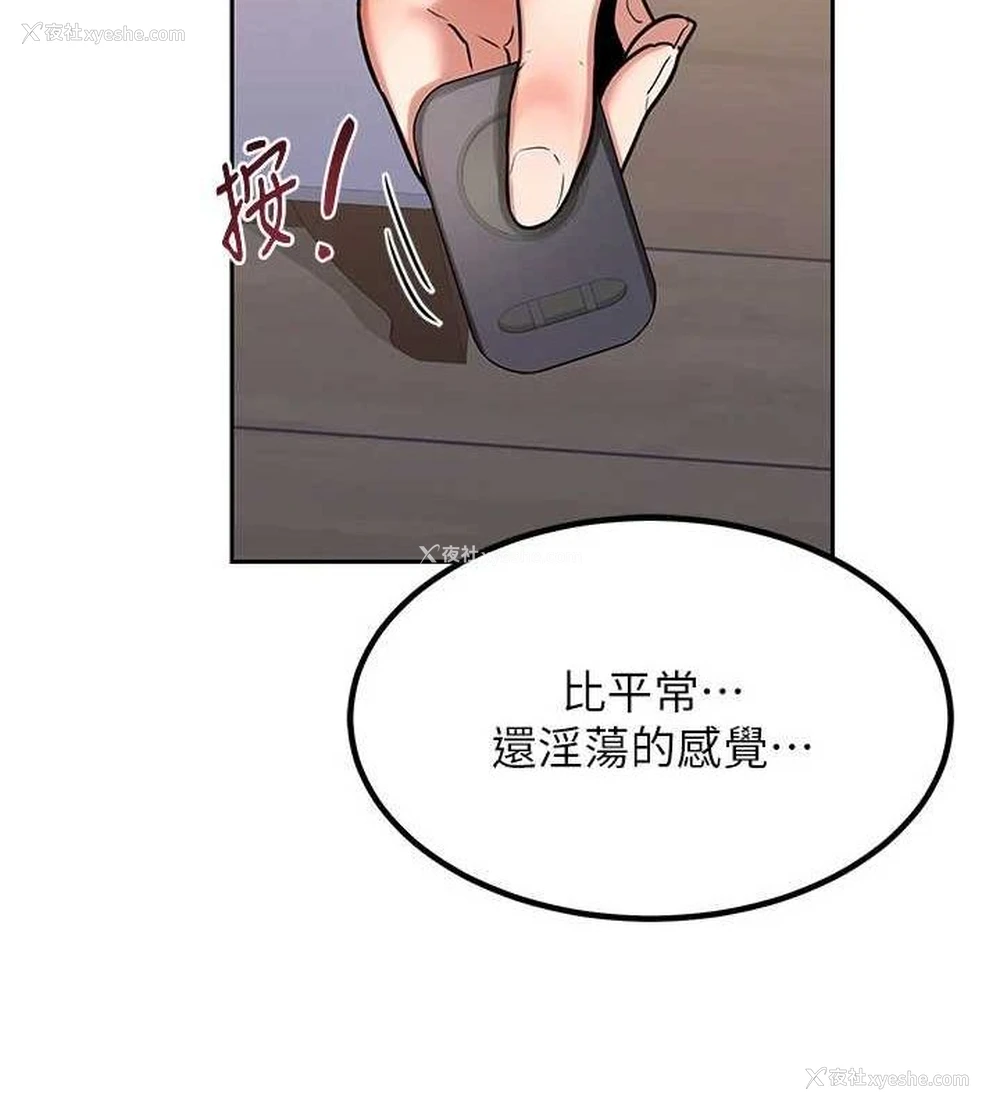 180P - 熟女计划书