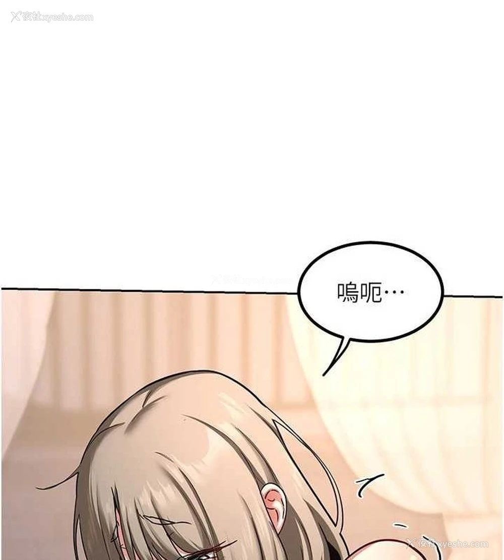 181P - 熟女计划书