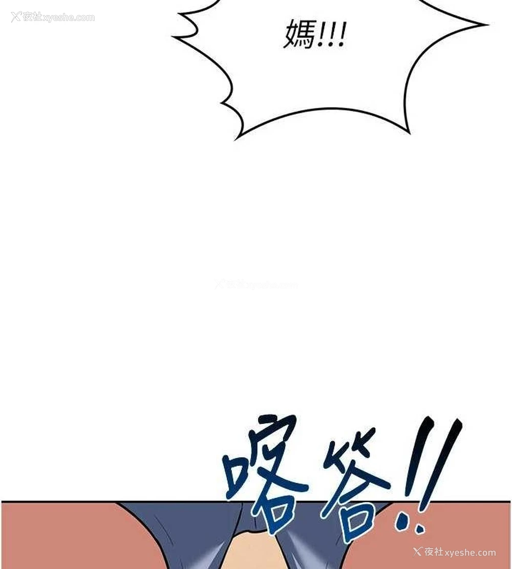 184P - 熟女计划书