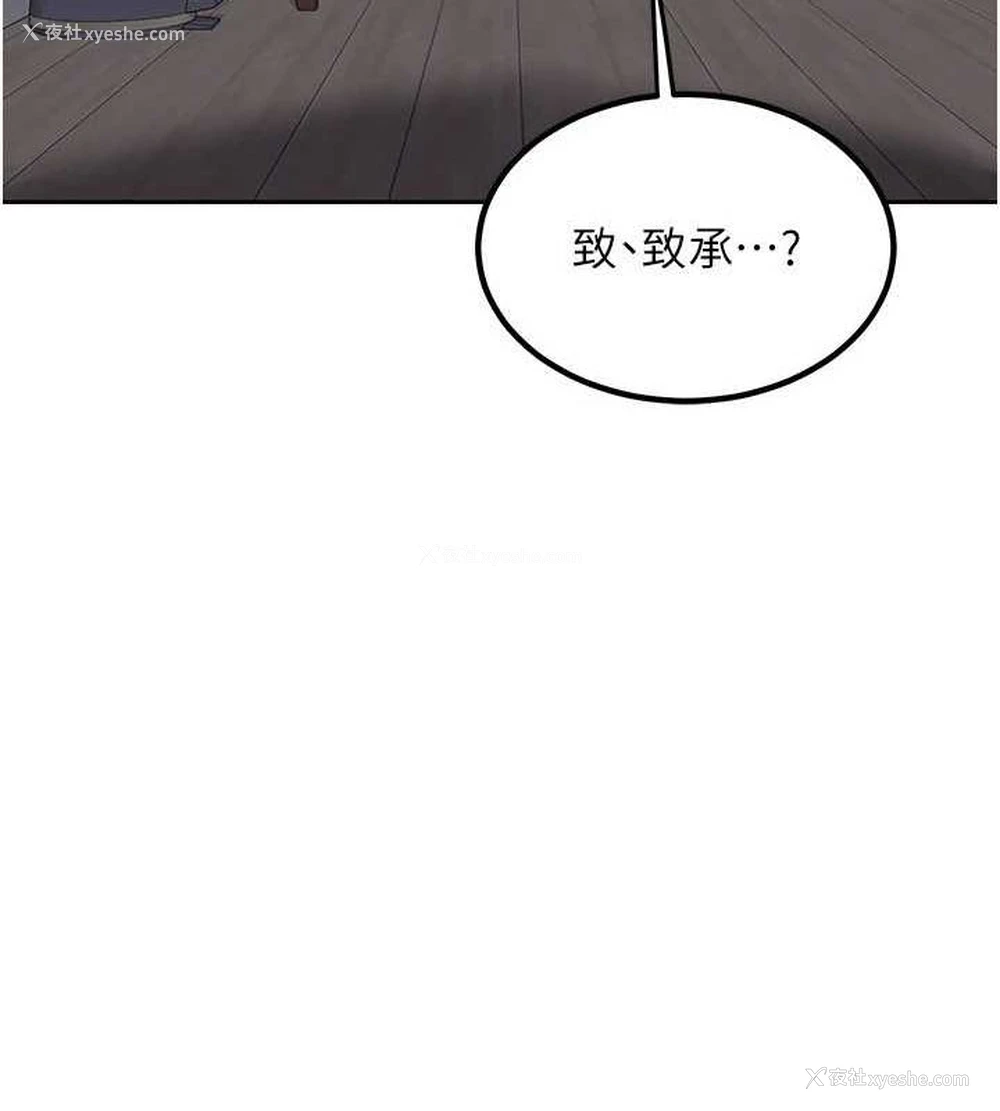 186P - 熟女计划书
