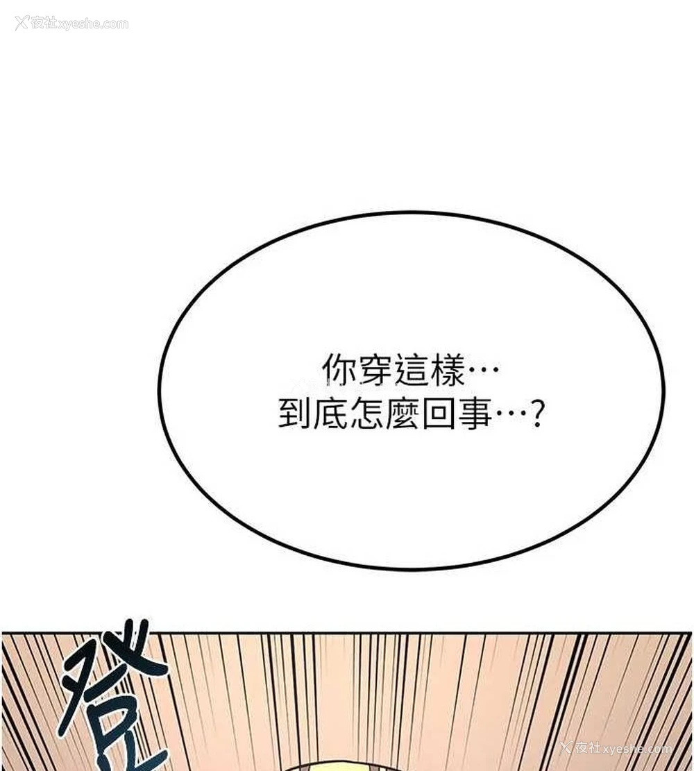 190P - 熟女计划书