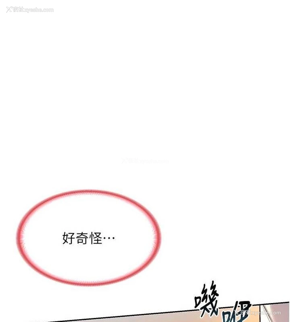 1P - 熟女计划书