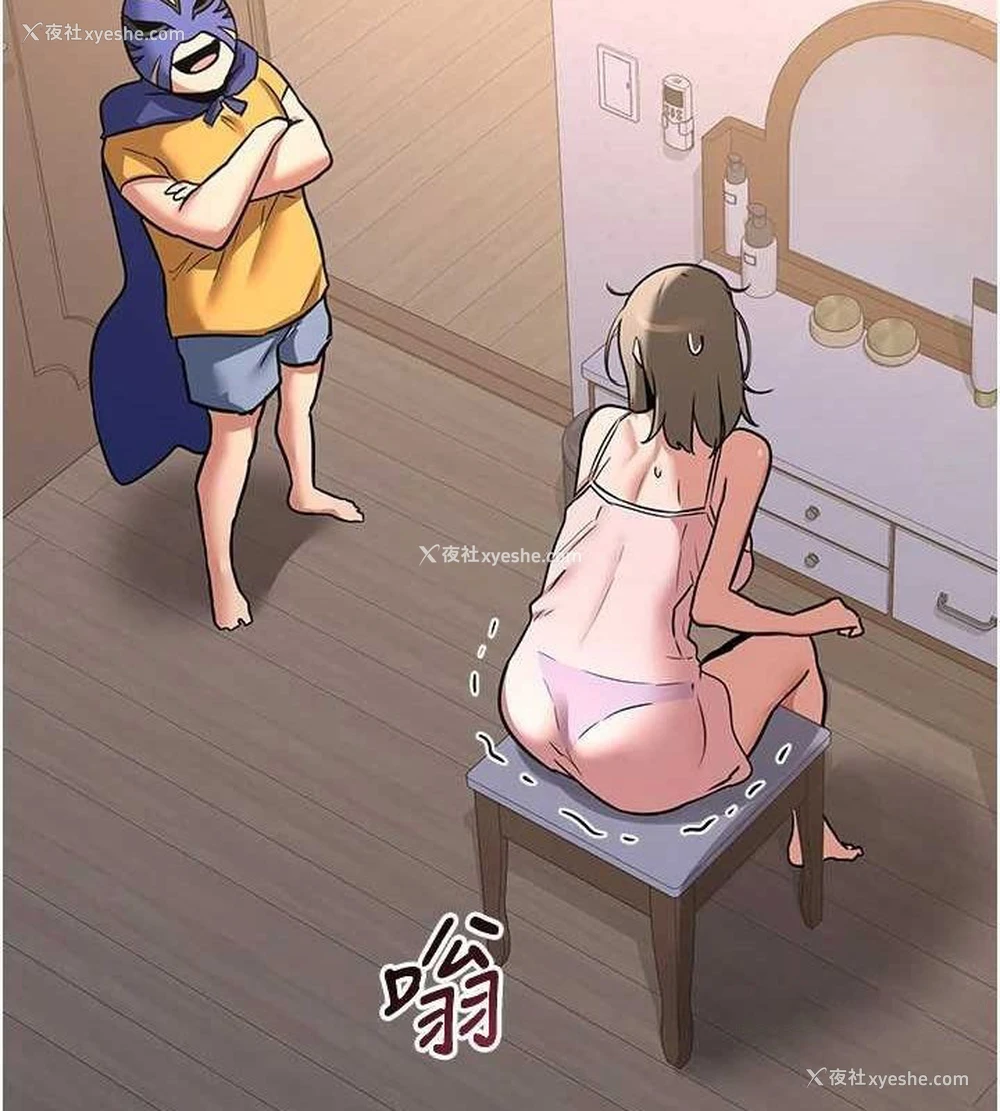 194P - 熟女计划书