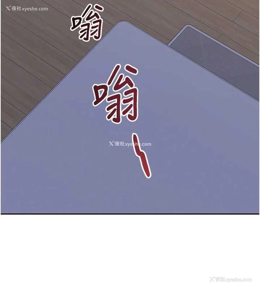195P - 熟女计划书