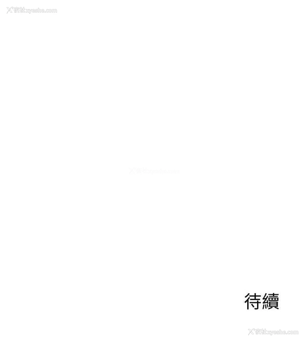 196P - 熟女计划书