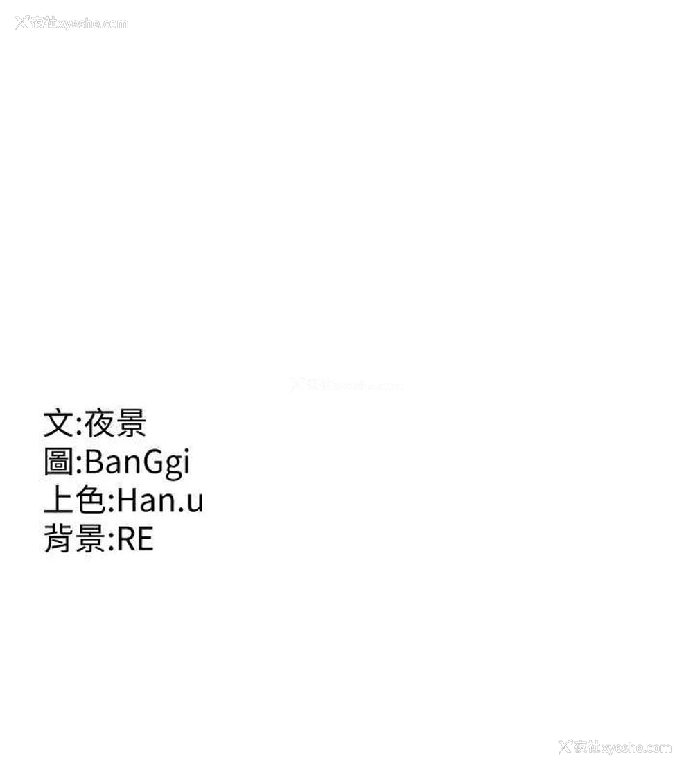 197P - 熟女计划书