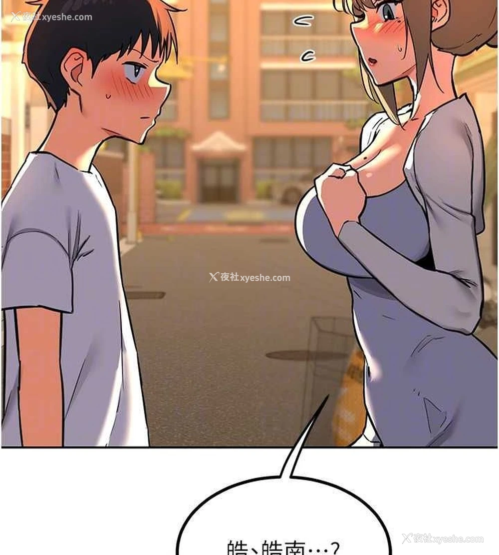 23P - 熟女计划书