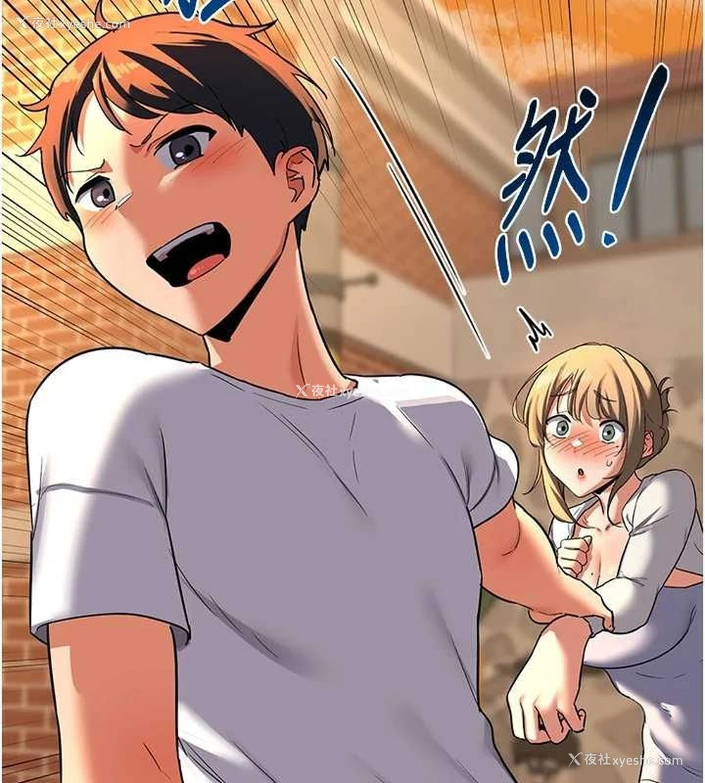 25P - 熟女计划书