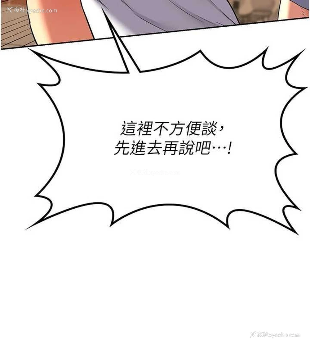 26P - 熟女计划书