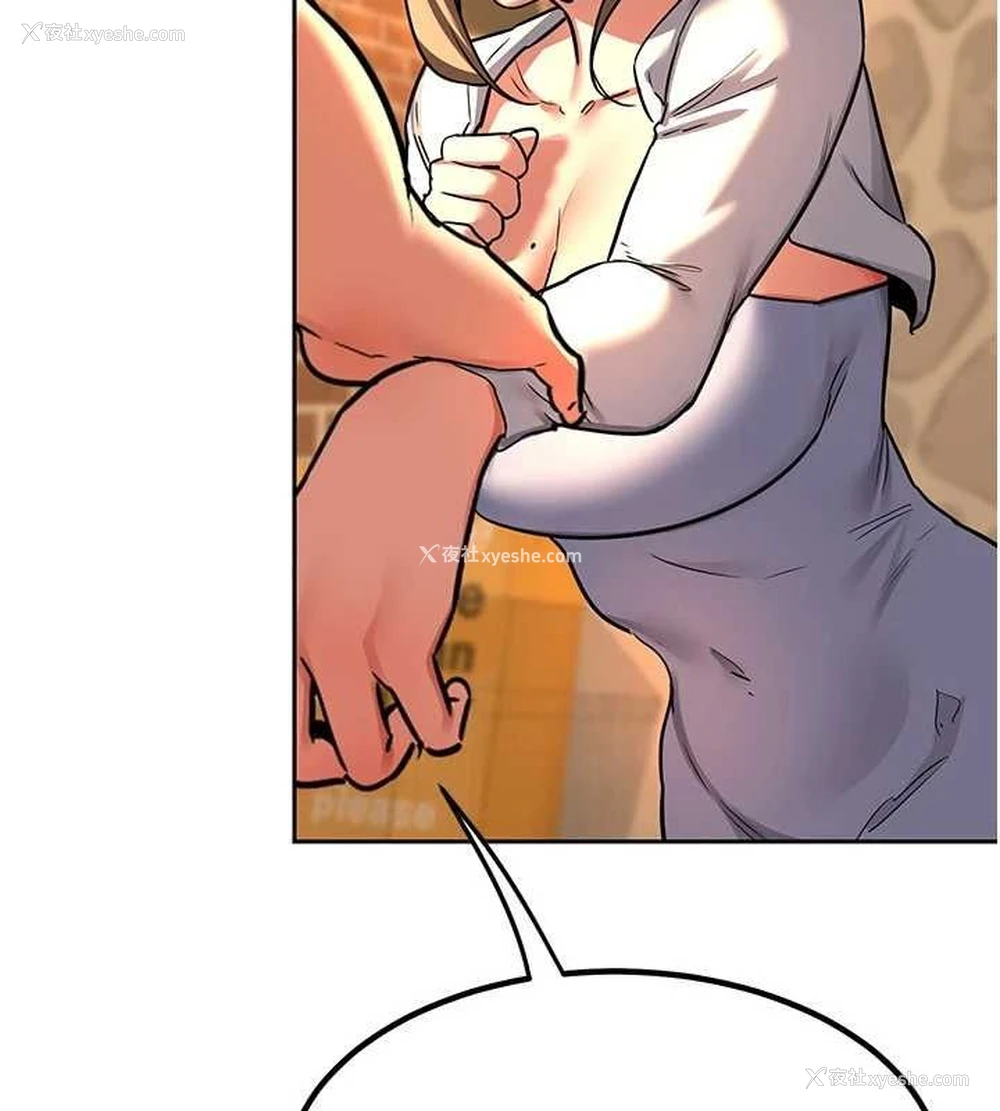 28P - 熟女计划书