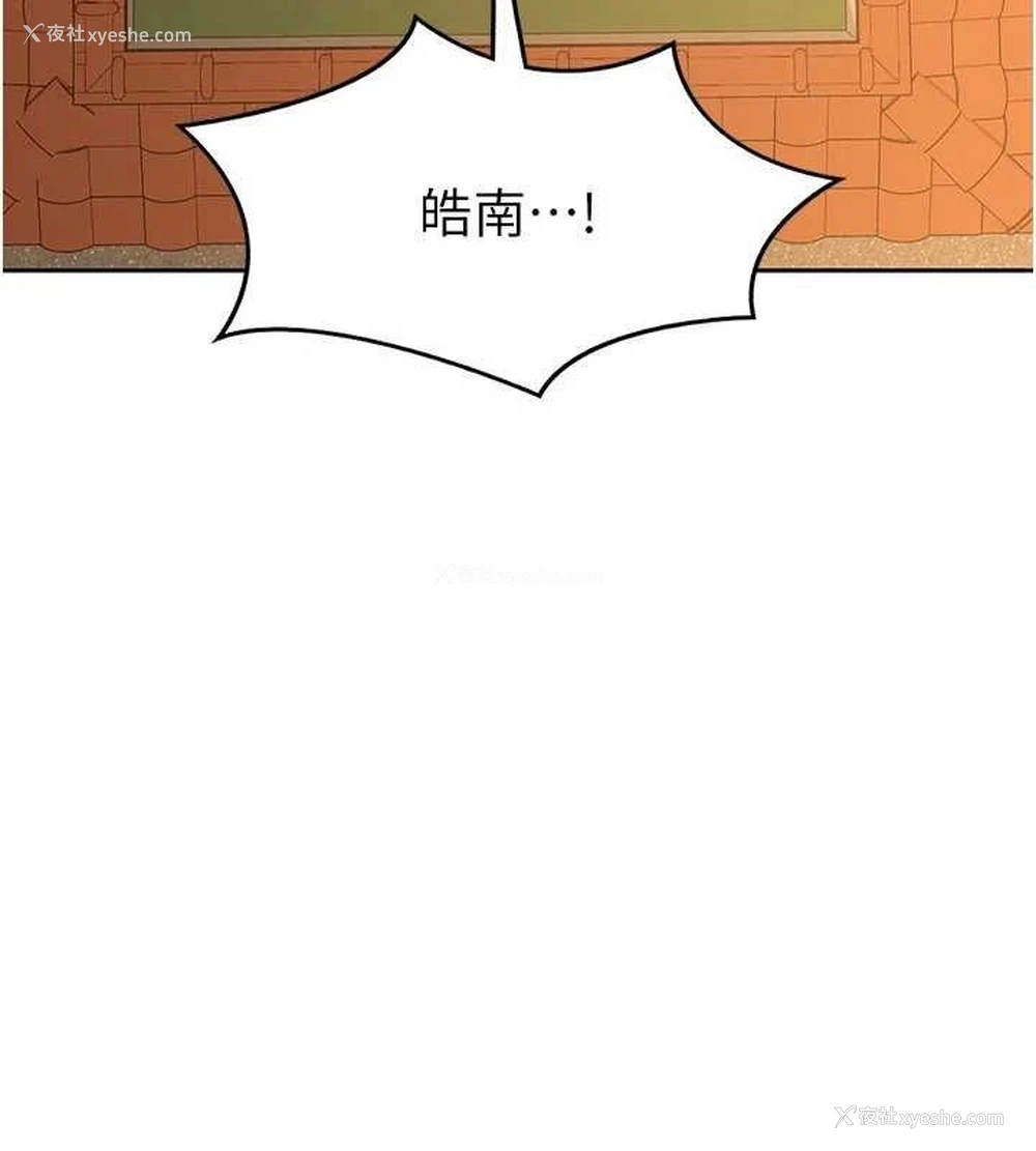 32P - 熟女计划书