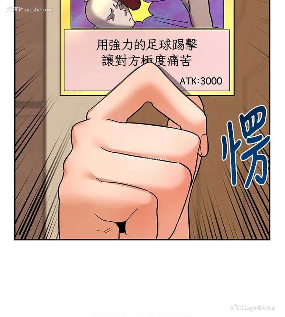 35P - 熟女计划书