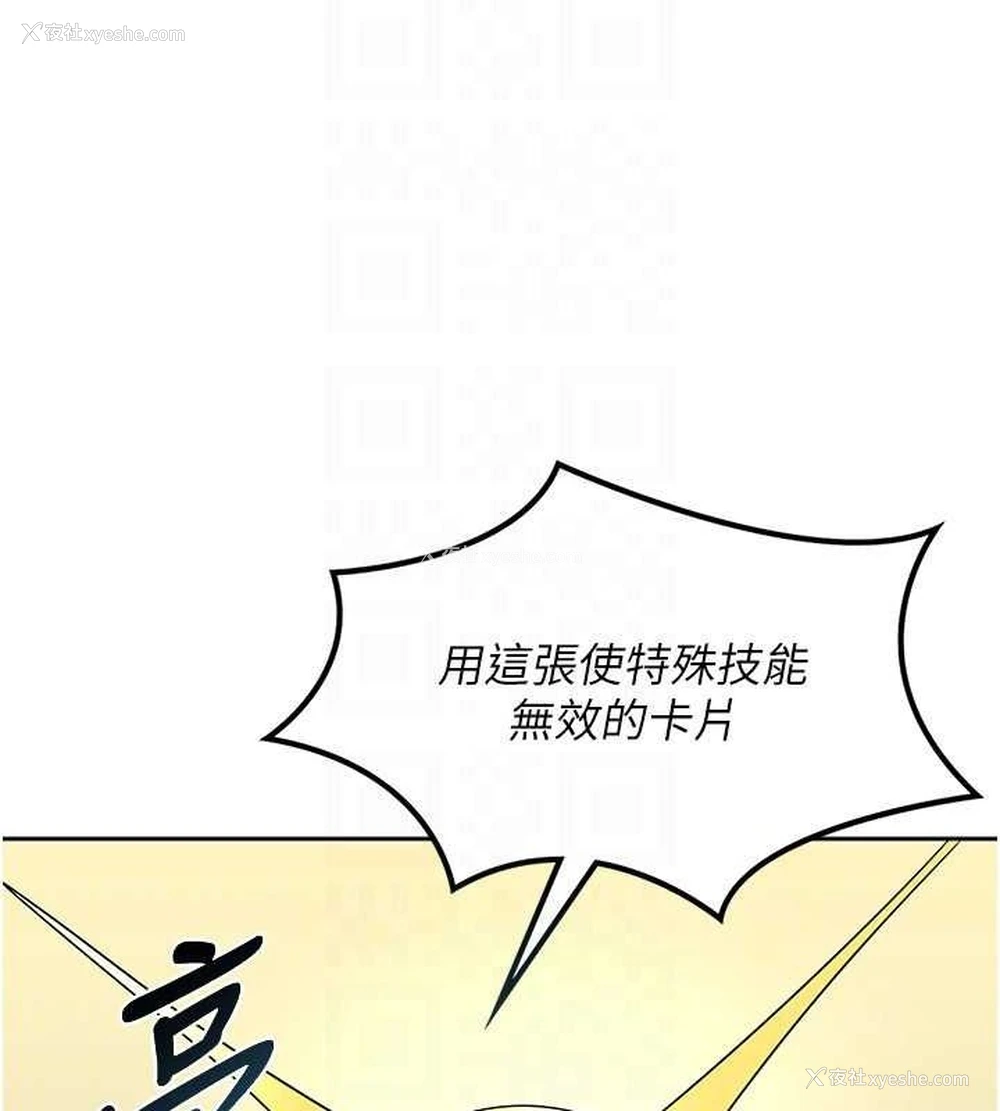 36P - 熟女计划书