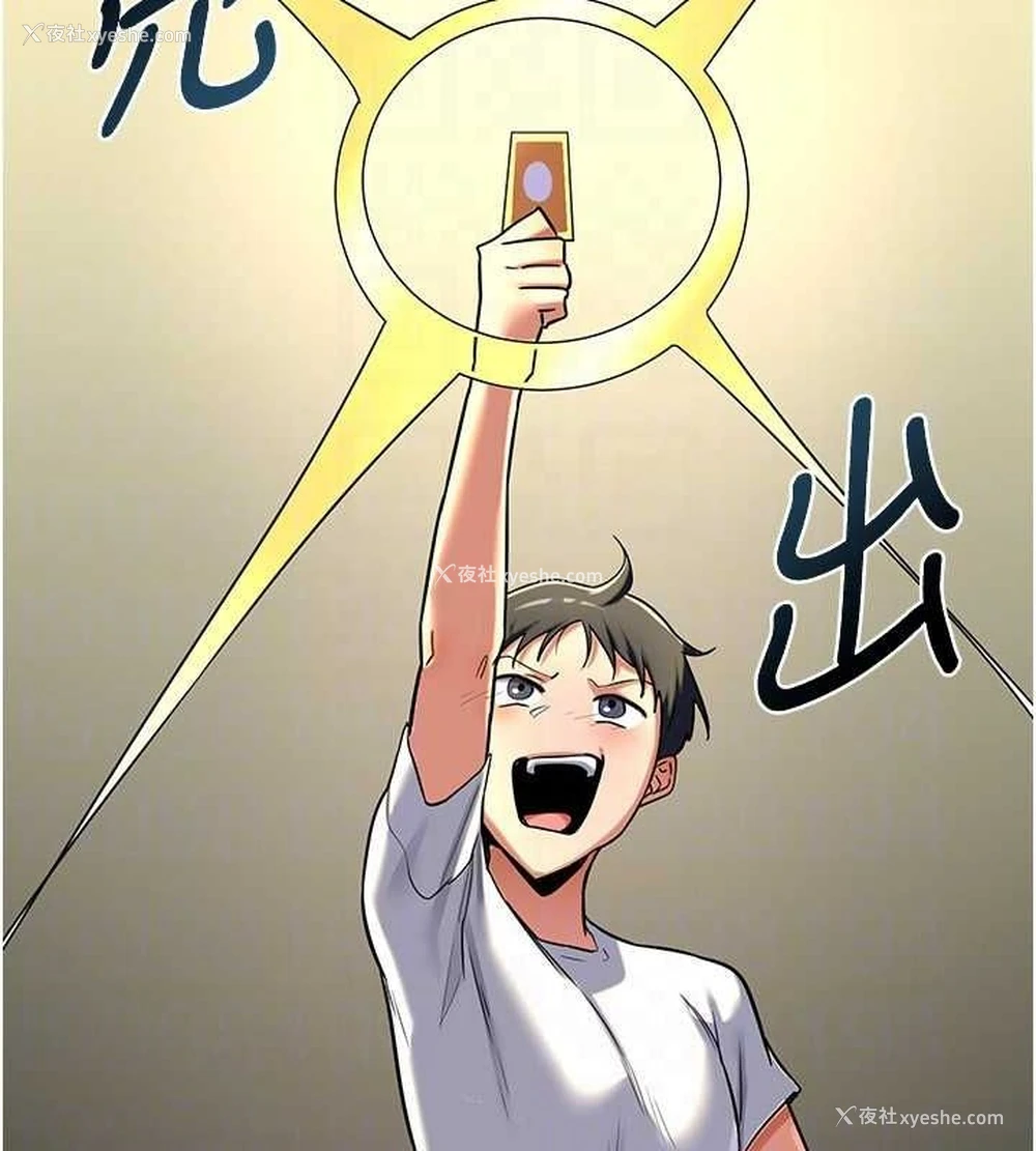 37P - 熟女计划书