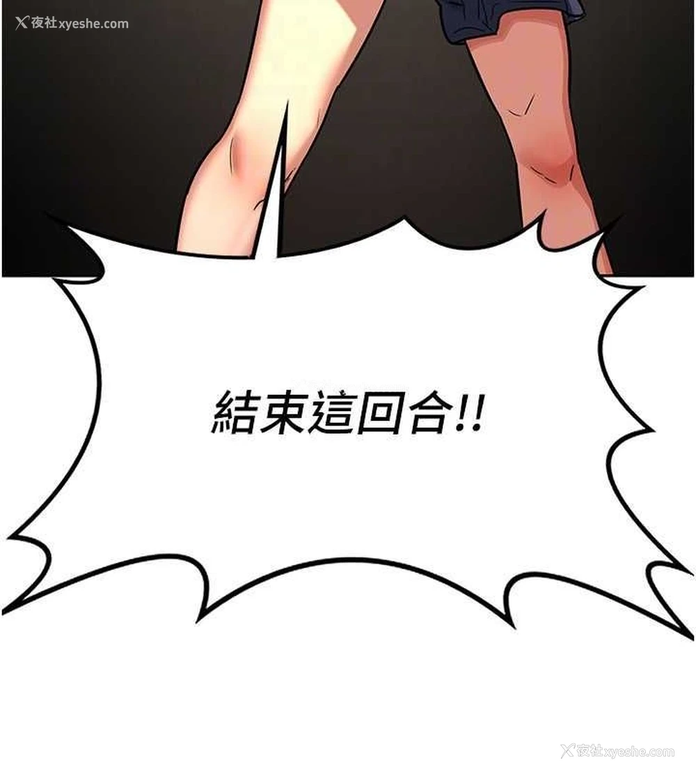 39P - 熟女计划书