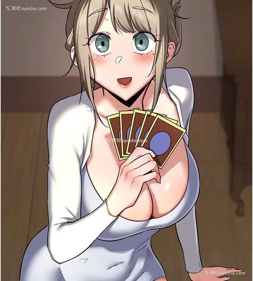 41P - 熟女计划书